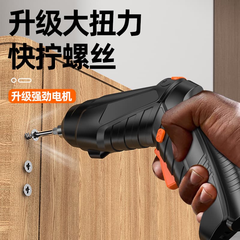 [Blister Pack] Gun-shaped Electric Screwdriver Cross-border Mini Electric Screwdriver Rechargeable Lithium Multi-function Flashlight Drill