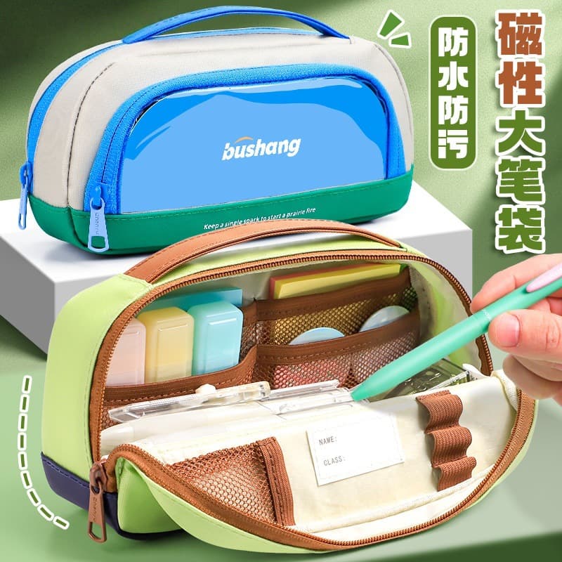 Cross-border new large-capacity pencil bag for primary and secondary school students to learn multi-functional storage pencil bag stationery box simple pencil bag