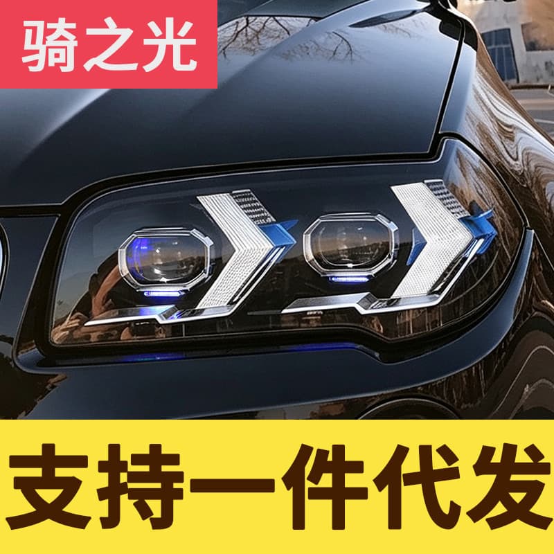 For 06-10 BMW X3 Headlight Assembly E83 Modified Arrow LED Daytime Running Light Bi-Lens Headlight