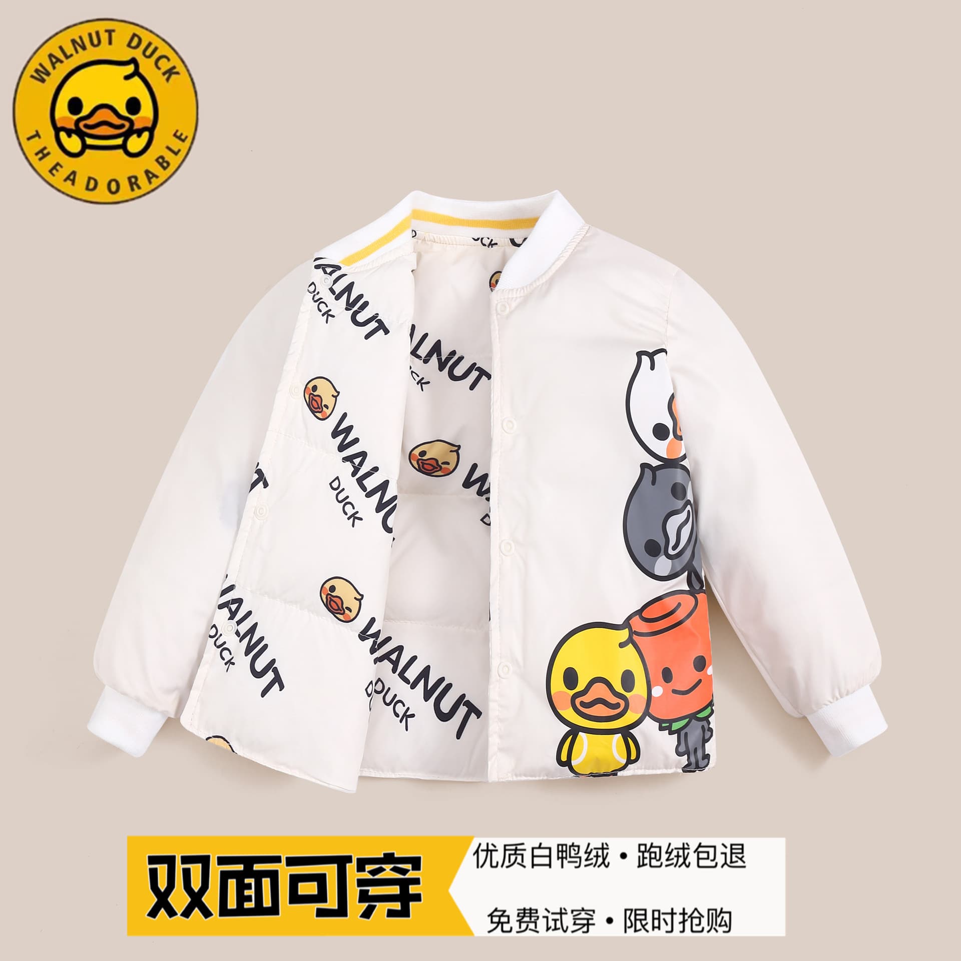 Little Yellow Duck New Children's Down Jacket Boys Girls Baby Coat Reversible White Duck Down Thick Warm Coat