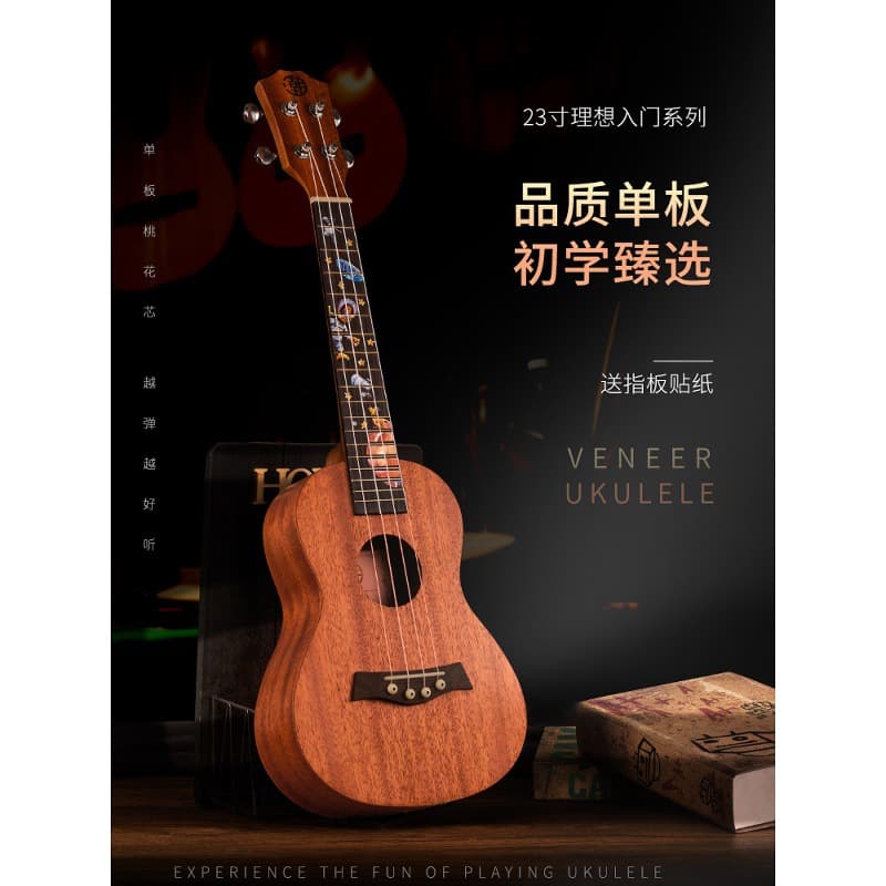 Official Genuine 23-inch Ukulele with Solid Top for Students, Beginners, Women, Men, and 26-inch Small Guitar for Children