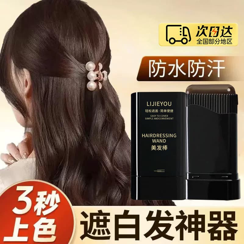 Hair Coloring Comb, Temporary Hair Dye Pen, Instant Gray Coverage, Stock Available for Drop Shipping