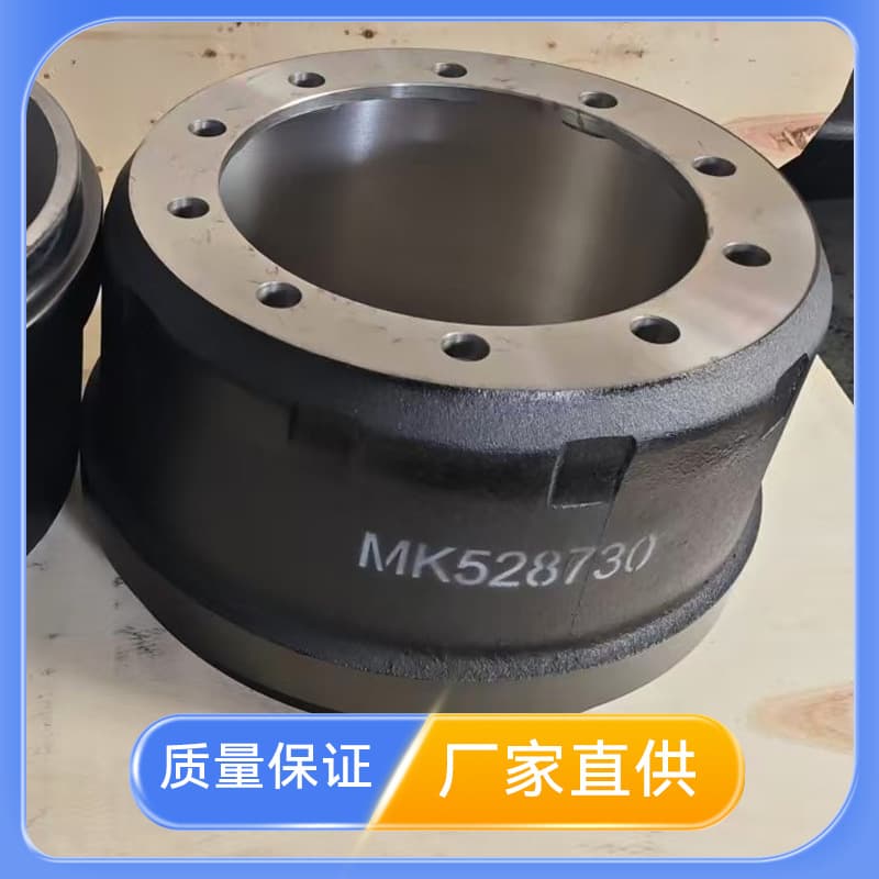 MK528730 brake drum direct supply, quality MIT truck brake drum