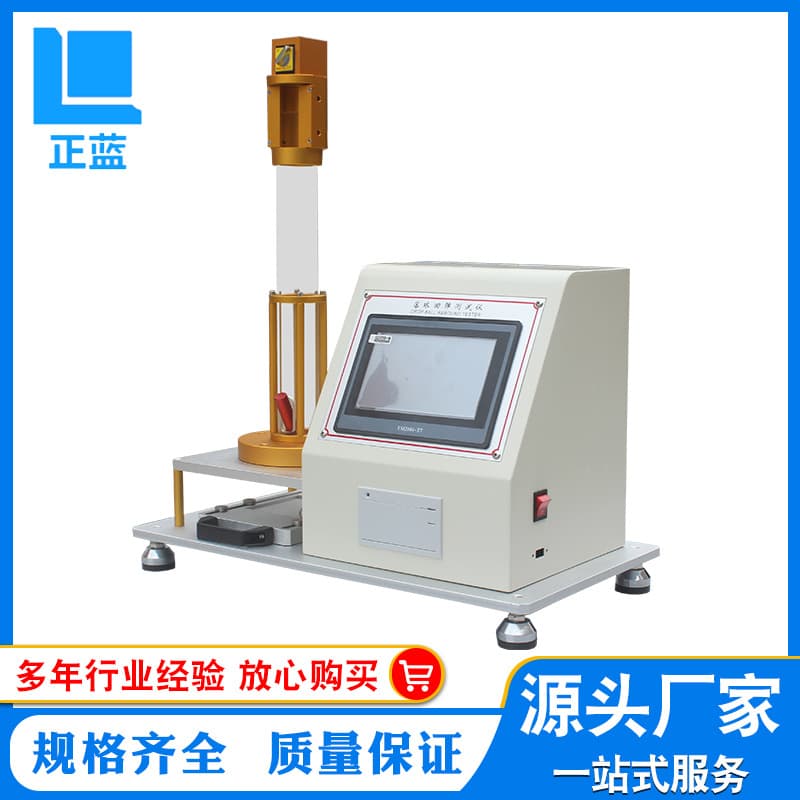 Microcomputer Sponge Resilience Tester, Digital Display Touch Screen Drop Ball Resilience Professional Tester, Sponge Resilience Tester