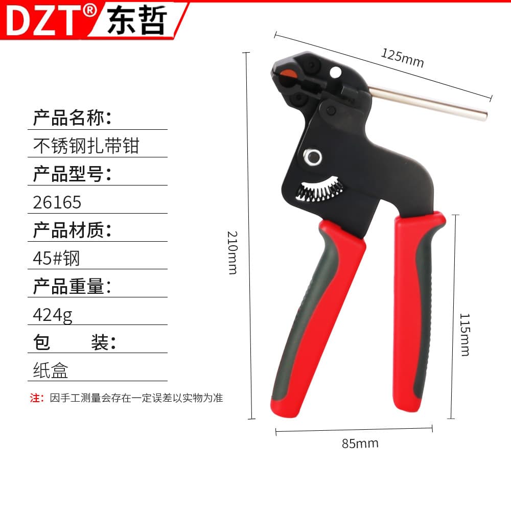 Cable Tie Gun Tensioning Tool Plastic Zip Tie Pliers Self-Locking Cable Tie Tightener Cross-Border Supply