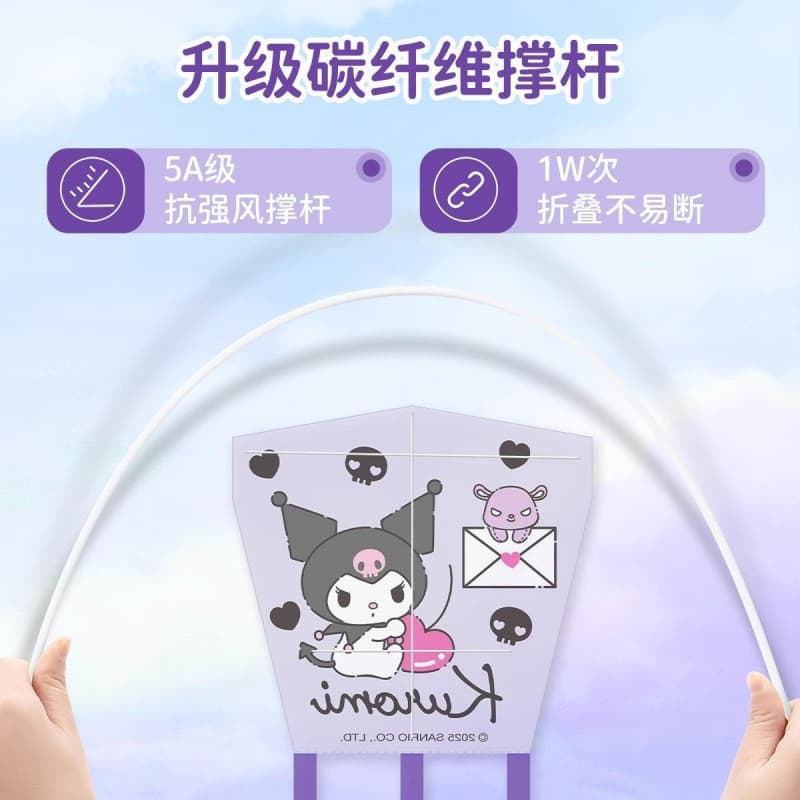 Children's kite, Sanrio My Melody 2025 new square handheld fishing rod for adults, mini Weifang cartoon style.