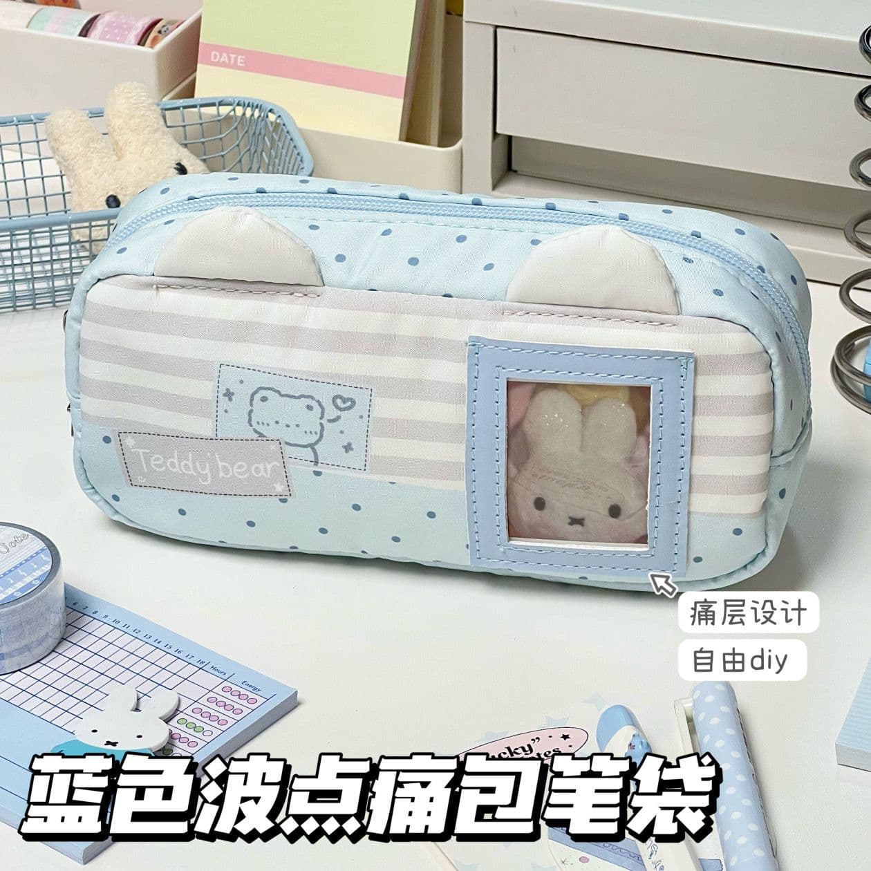 Blue Polka Dot Bear Pencil Case, Japanese-Style Cartoon High-Aesthetic Stationery Box, Large Capacity, Transparent Window Pencil Pouch for Middle School Students