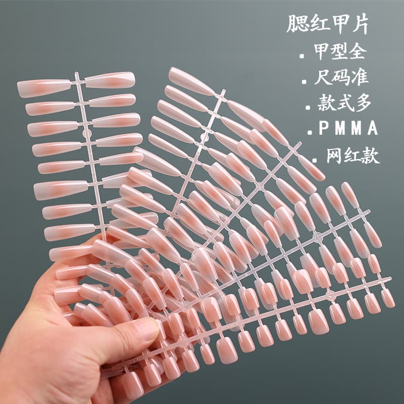 Wearable Nails Pre-made Blush Nail Tips Multi-style Gel Polish Sprayed Nail Tips Blush Gradient Semi-finished Manicure Stickers