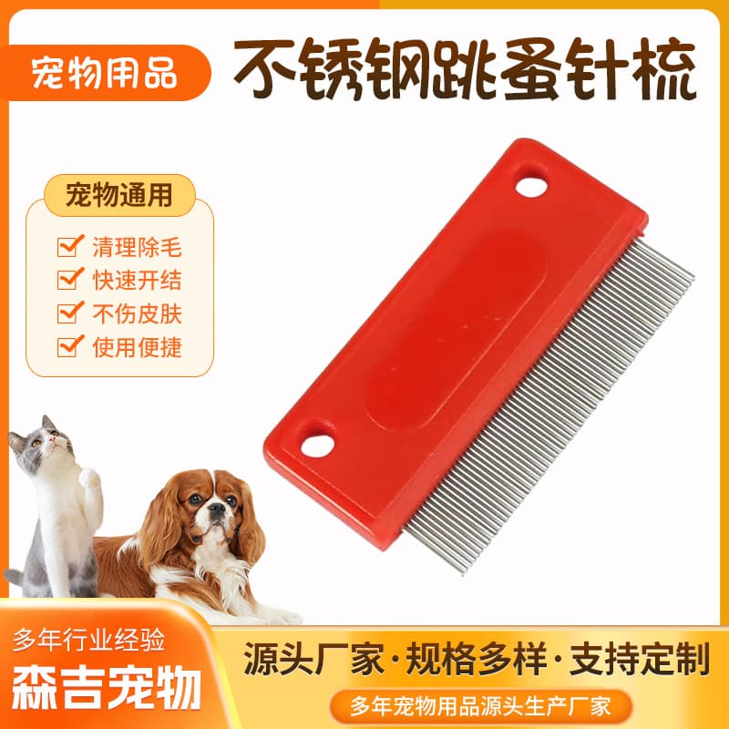 Stainless Steel Flea Comb for Cats and Dogs, Pet Fine-Toothed Grooming Comb, Dense Flea and Lice Removal Comb