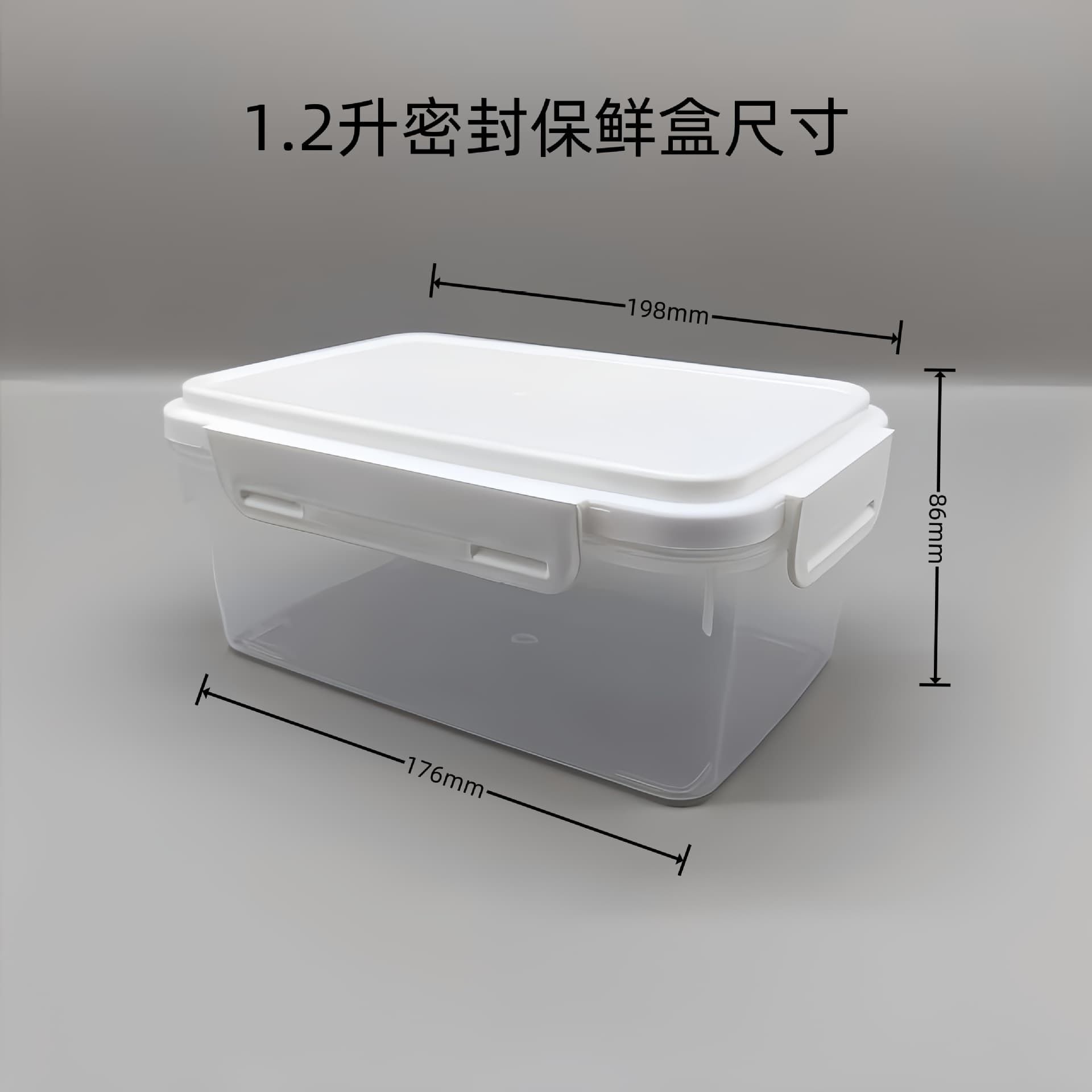 Xi Yu Chun Tian Run Pp5 Tou Ming Chang Fang Xing Suan Nai Fan He Dai Gai Shao Mi Feng Bao Xian Su Liao He Shi Pin Ji