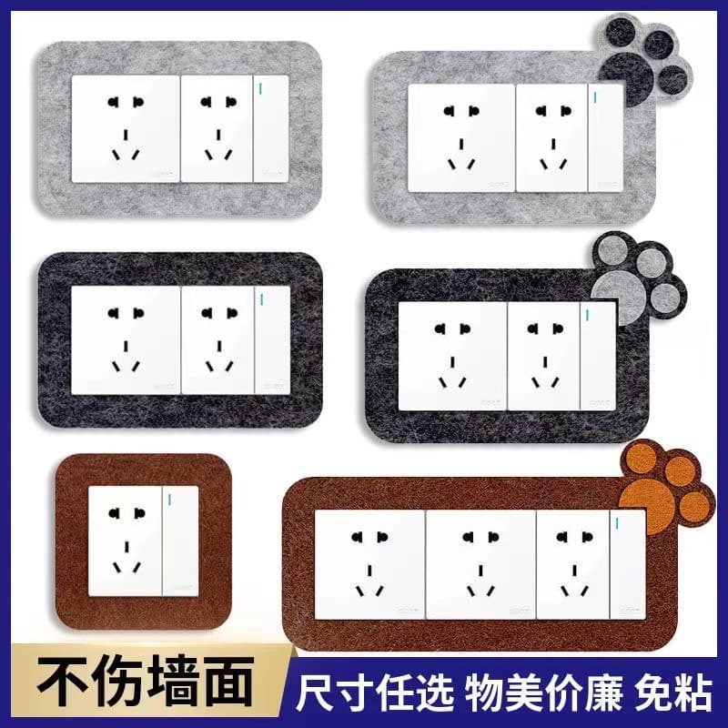 Switch Cover, Bear Paw No-Stick Felt Wall Sticker, Decorative Sticker for Switch Protection, Felt Craft Light Switch