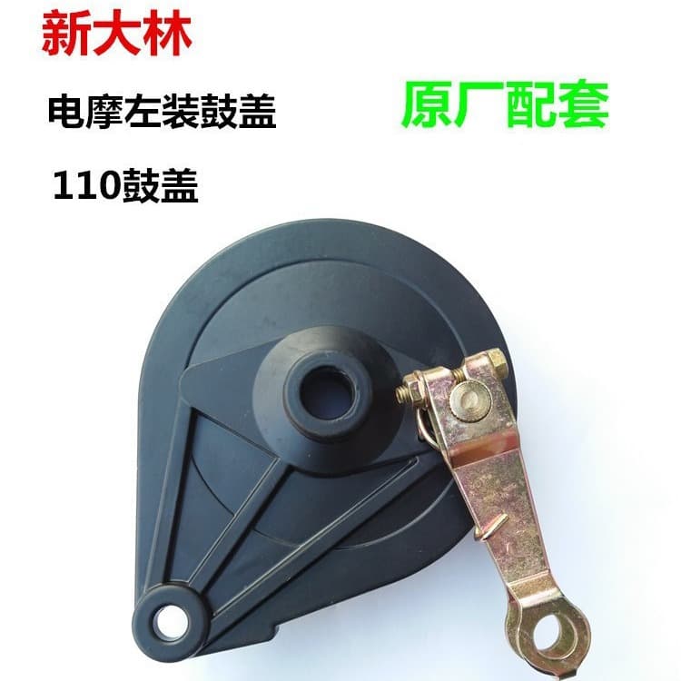 Electric Vehicle Parts Brake Motor Mounted on Left Brake Drum Cover Xindalin Electric Motorcycle Left Mount Drum Cover