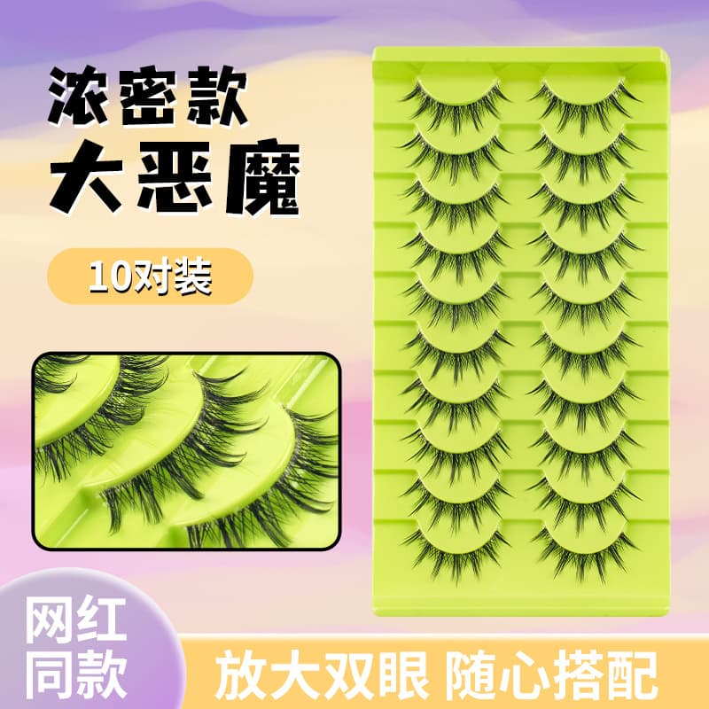 One-piece false eyelashes with hard stems, 3D three-dimensional multi-layer curling and thick, whole false eyelashes wholesale travel photography stage outfit
