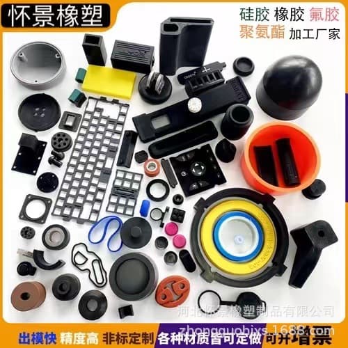 Custom-made silicone products, silicone irregular-shaped parts, rubber miscellaneous parts and accessories, sealing gaskets, protective sleeves - Hebei factory