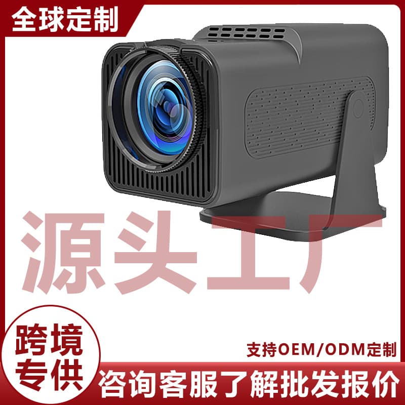 Cross-border Hot Seller Smart Android WiFi Projector for Home Meetings, HD Phone Screen Casting, Portable Projector
