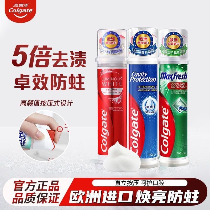Colgate Upright Pump Toothpaste - Whitening, Stain Removal, Cavity Protection, Fresh Breath