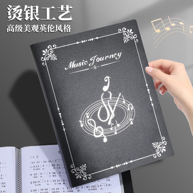New Promotional Music Score Folder A4 File Folder Piano Score Folder Replaceable and Editable Music Score Folder Document Holder Wholesale in Stock