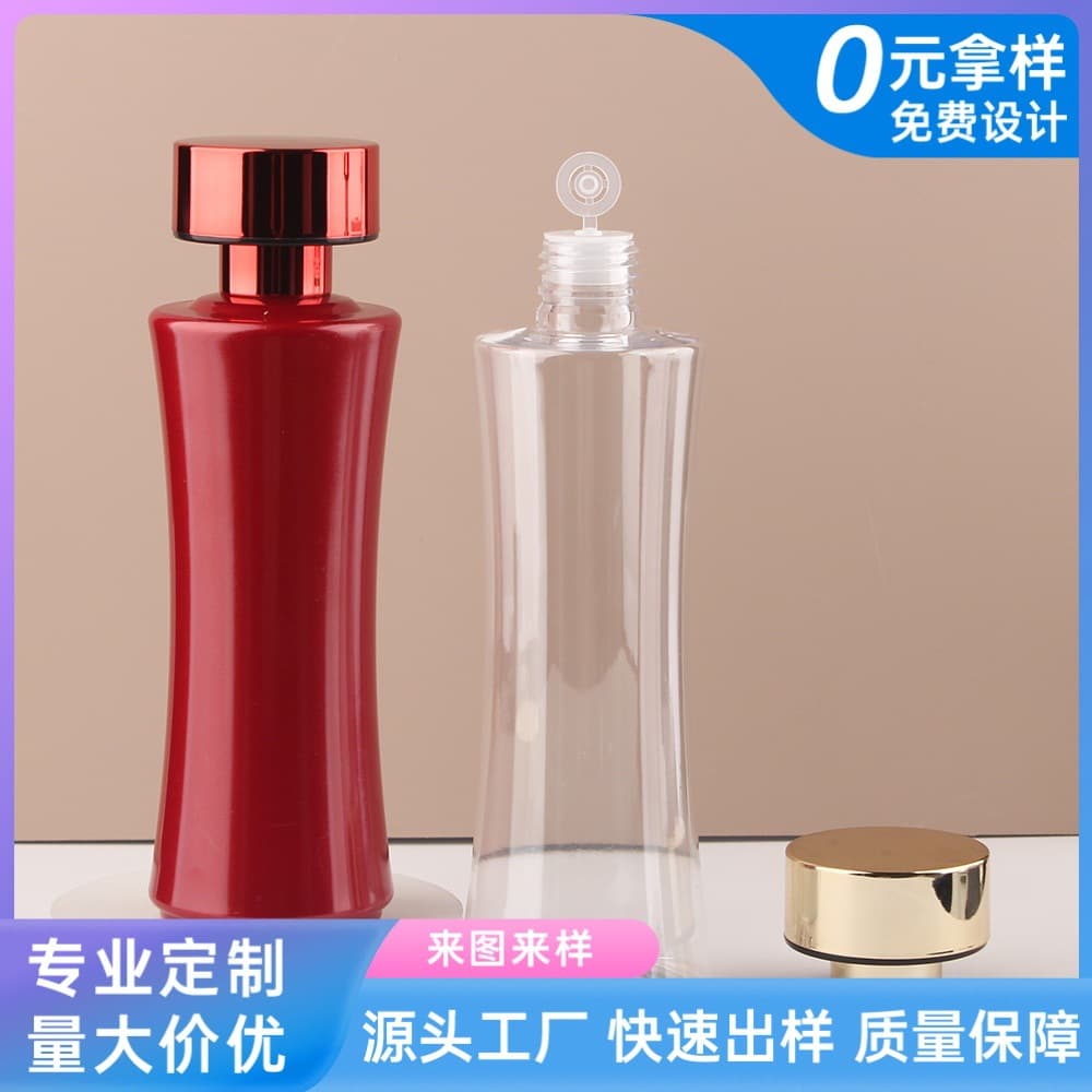 Factory Supply 300ml Emulsion Plastic Waist-Shaped Bottle Shampoo Body Wash Toiletries Sub-Bottling Wholesale