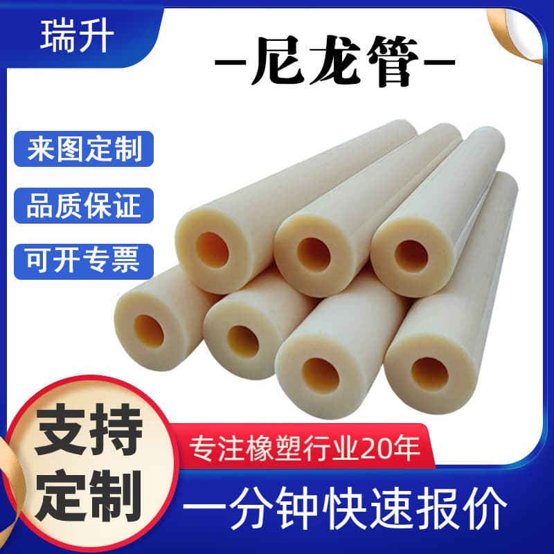 Manufacturer supplies MC nylon pipe pouring oil-containing nylon pipe sleeve pa66 nylon bushing wear-resistant large diameter nylon pipe