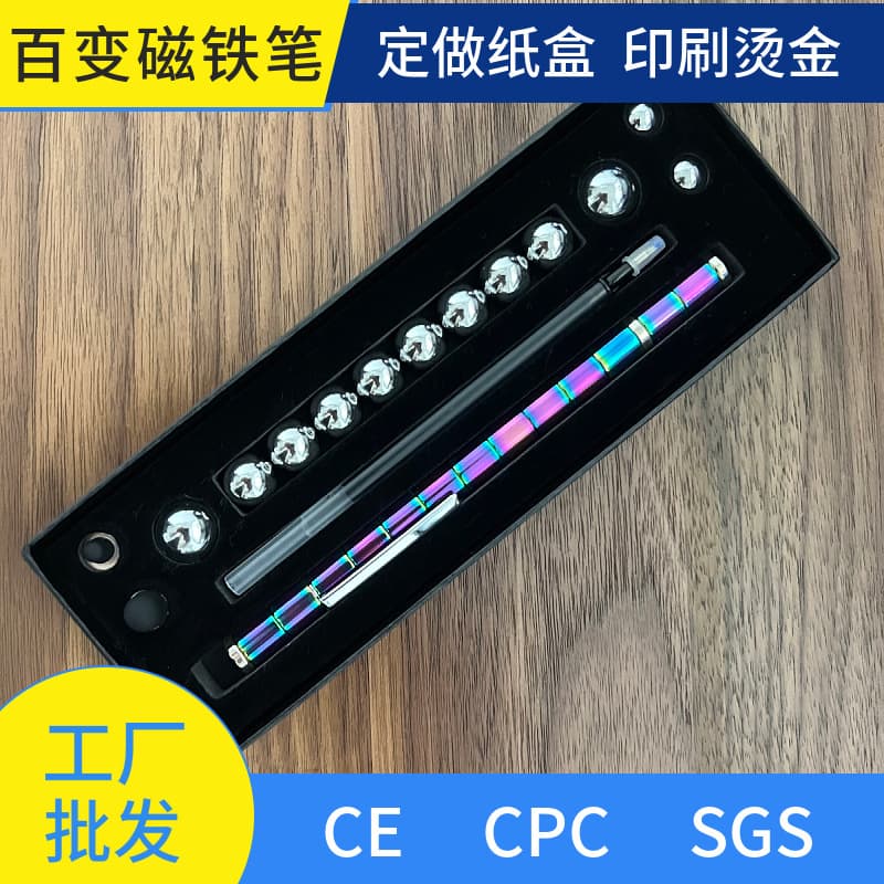 Variety of Magnet Pen Color Ball Magnetic Pen Magnetic Pole Decompression Toy Artifact Variety Pen Capacitive Gift Stationery Magnetic Pen
