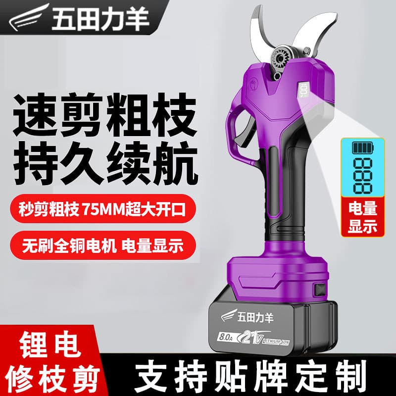 Electric Pruning Shears Brushless Garden Scissors Wireless Lithium Battery Branch Shears Handheld Charging High Branch Pruner Garden Tool