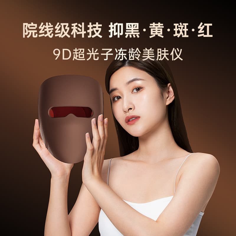 Rechargeable LED beauty face mask with in-stock, dropshipping features; skin-rejuvenating and whitening with red and blue light photon therapy.