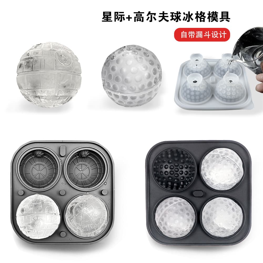 Ice Hockey Whiskey Ice Cube Maker Golf Ice Mold 4-Cell Star Series Silicone Ice Cube Mold