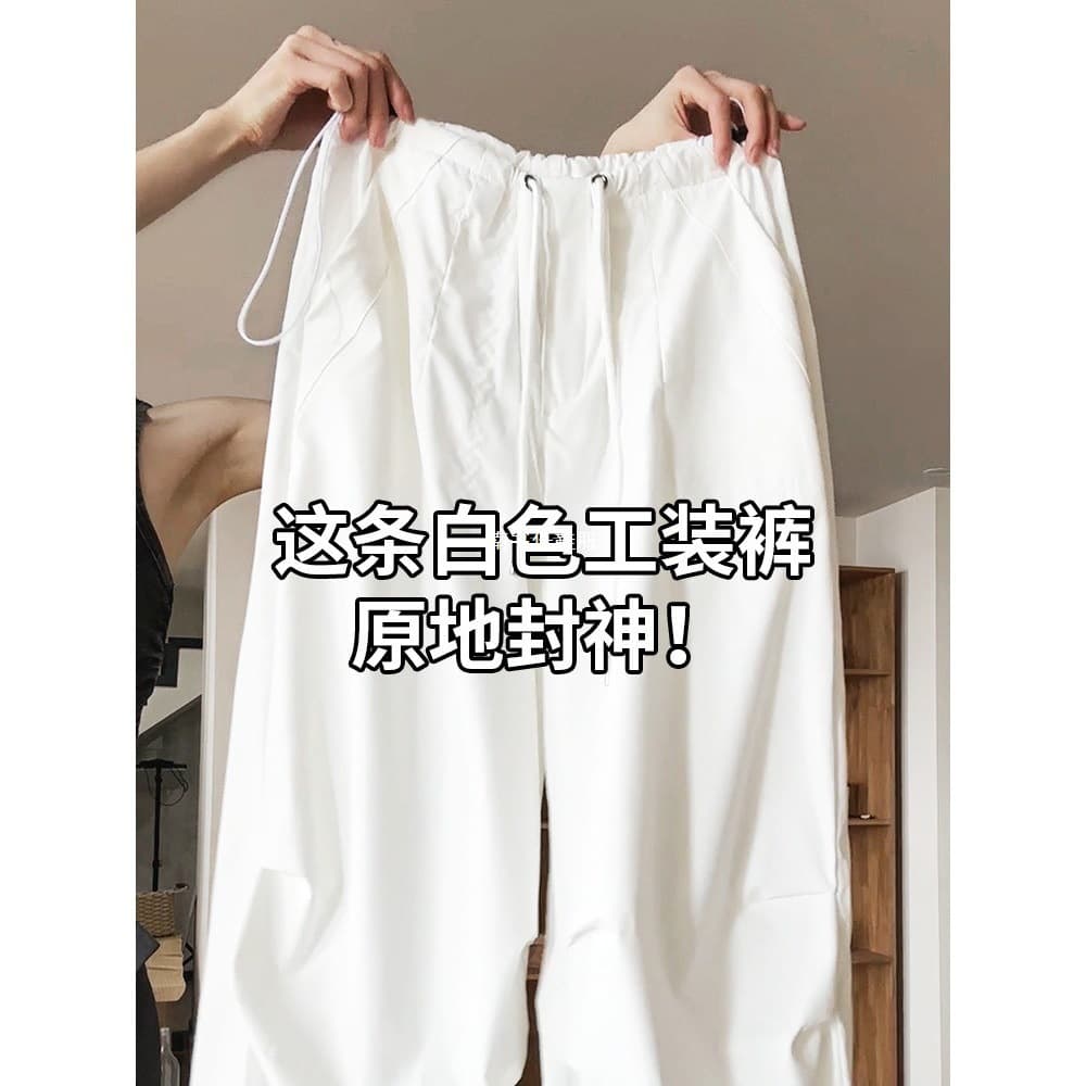 White overalls for women in early spring and summer 2026 new American jazz dance street dance versatile parachute pants for small people
