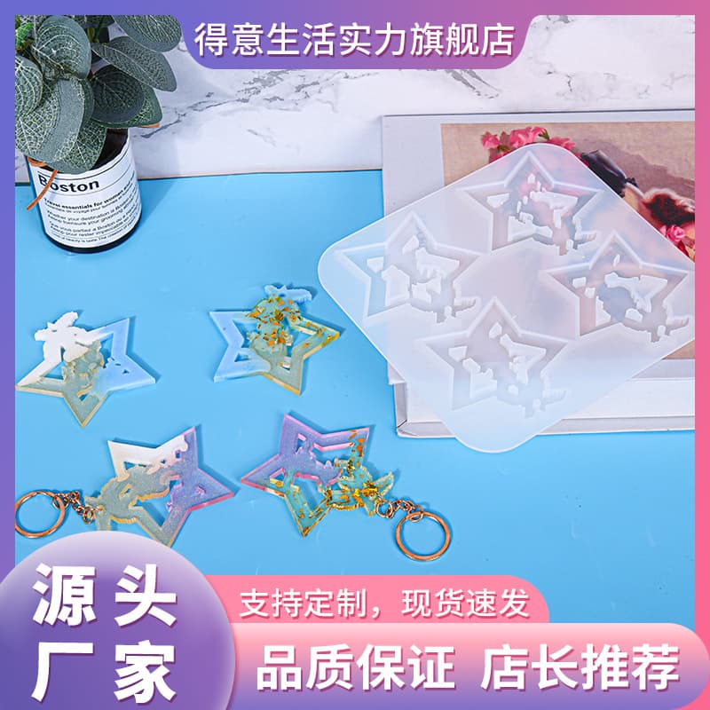 DIY Epoxy Resin Mold Christmas Deer Star Keychain Silicone Mold Amazon Jewelry Display Pendant