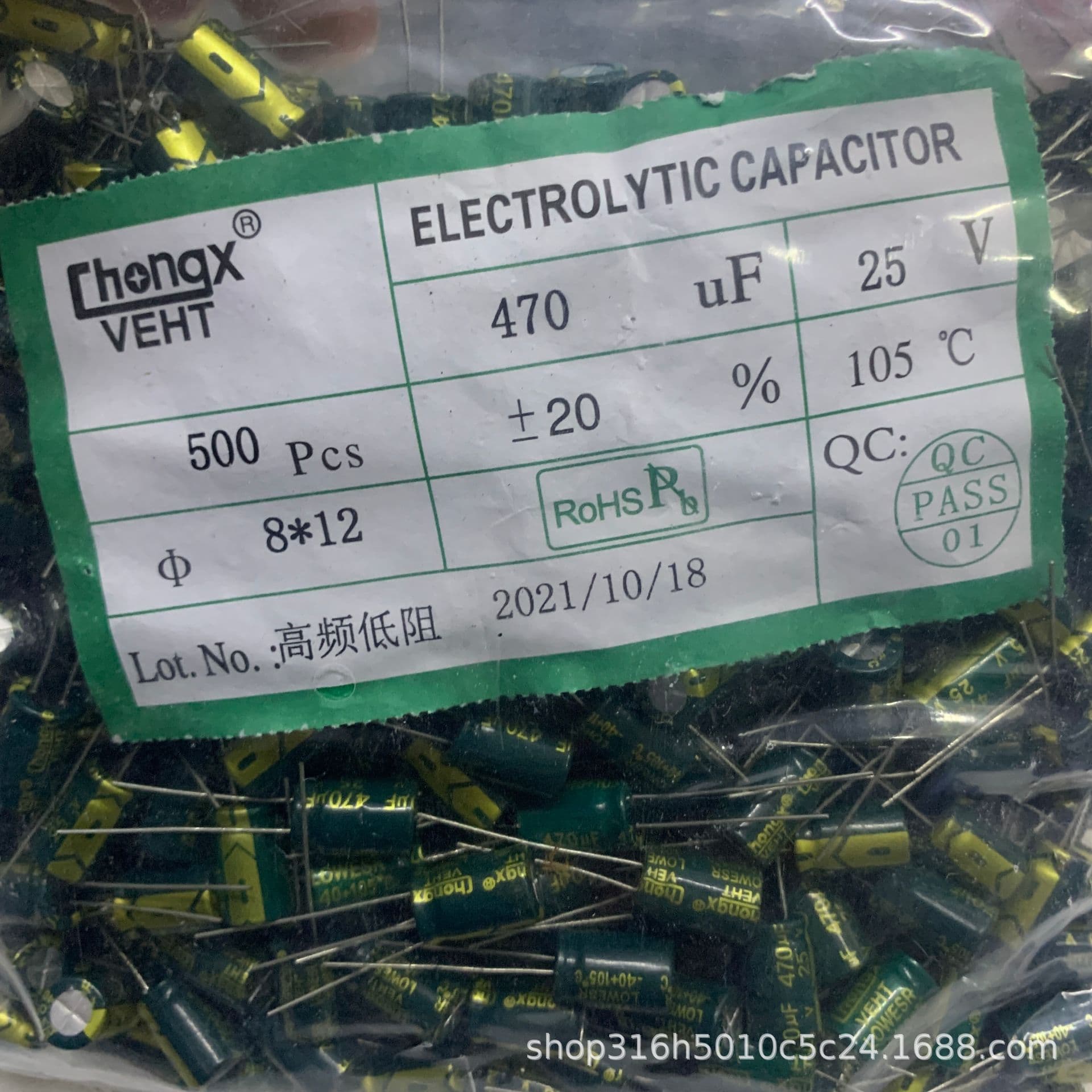 Genuine aluminum electrolytic capacitor 25V470UF 8*12MM green gold 105°C 470UF25V original stock