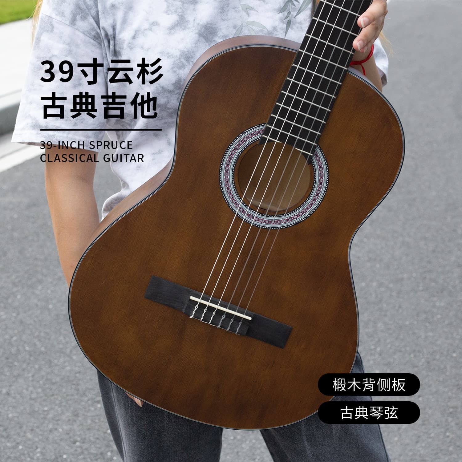 39-inch Classical Guitar, Spruce Wood Matte Finish, Classical Guitar for Adult Performance Level, Musical Instrument