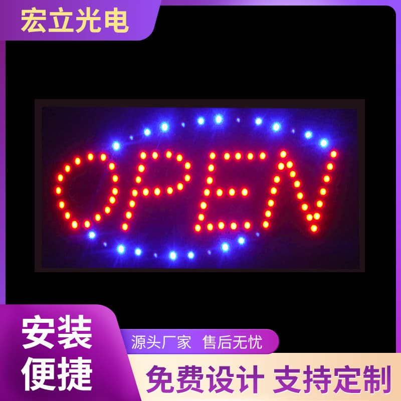 Source factory, cross-border hot-selling LED OPEN billboards, customized electronic billboards, LED decorative lights, advertising.
