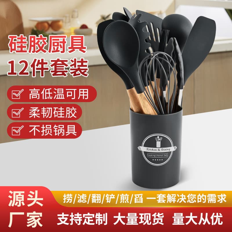 Silicone Kitchen Utensils 12-Piece Set, Food-Grade Heat-Resistant Silicone with Wooden Handles, Includes Storage Bucket, Cross-Border Direct from Source Factory