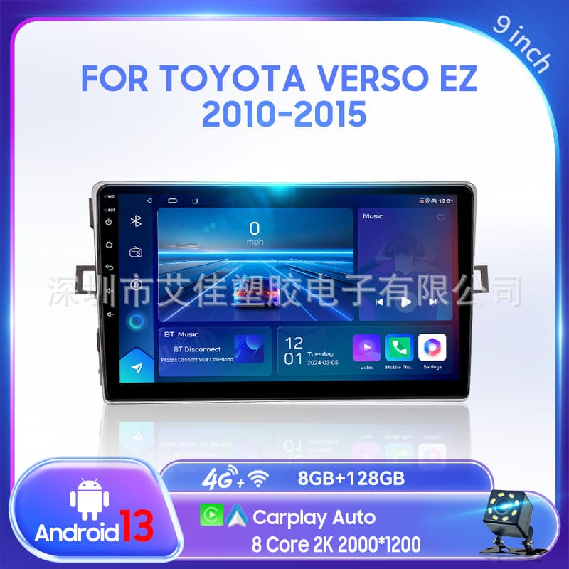 Silver 9-inch Android Car DVD Large Screen Navigation Screen and Frame for Toyota VERSO EZ 10-15