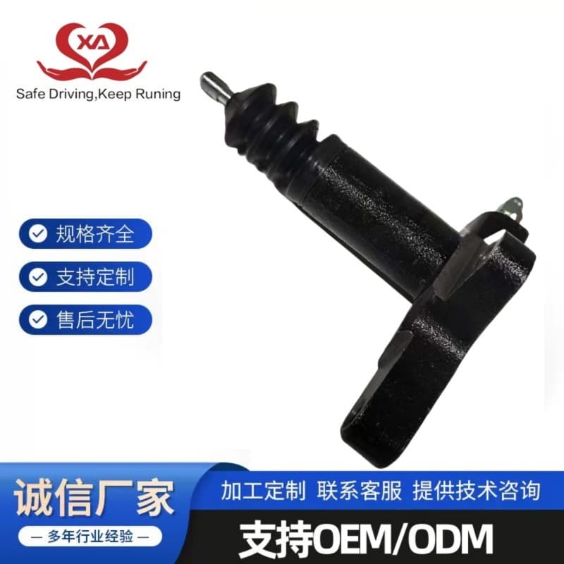 UB39-41-920 suitable for Mazda B-series pickup truck clutch slave cylinder
