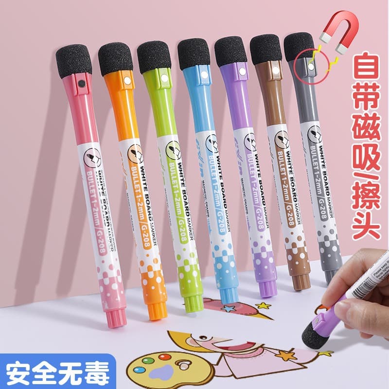 Magnetic small whiteboard pen for children, environmentally friendly, easy to wipe, comes with a wiper tip that can absorb refrigerator writing pens, fine-tip colorful pens