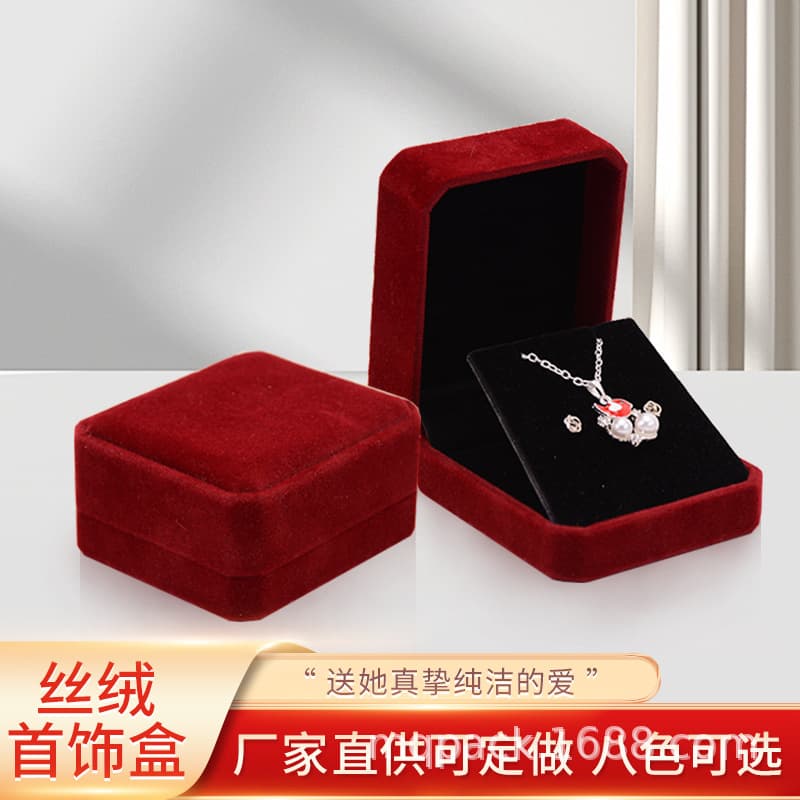 Flannel Jewelry Box, Fast Shipping, Jewelry Packaging Box, Surprise Gift Box, Replaceable Insert, Wholesale