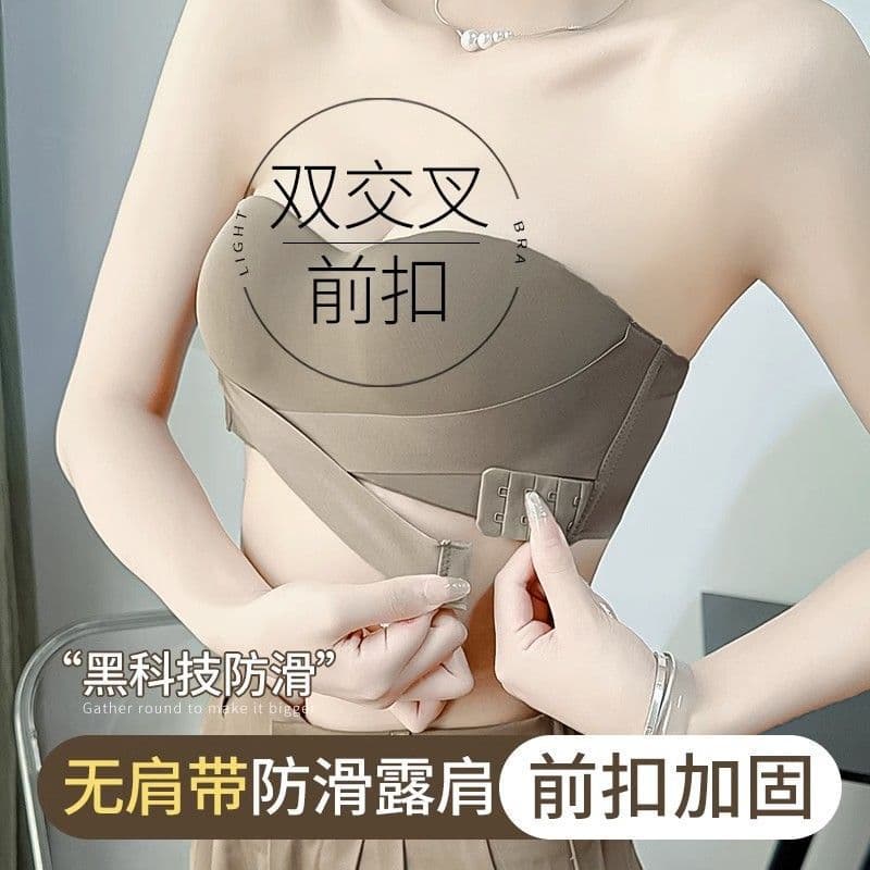Original Strapless Double Cross Front Closure Bra for Women Non-Slip Push-Up Invisible Seamless Bustier