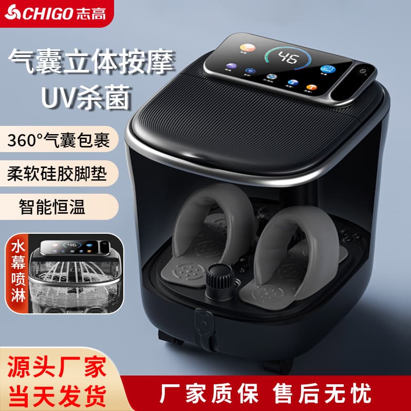 Chigo Foot Soaking Tub Electric Automatic Massage Foot Bath Sterilization Basin Deep Foot Bucket Smart Constant Temperature Heating Home Use
