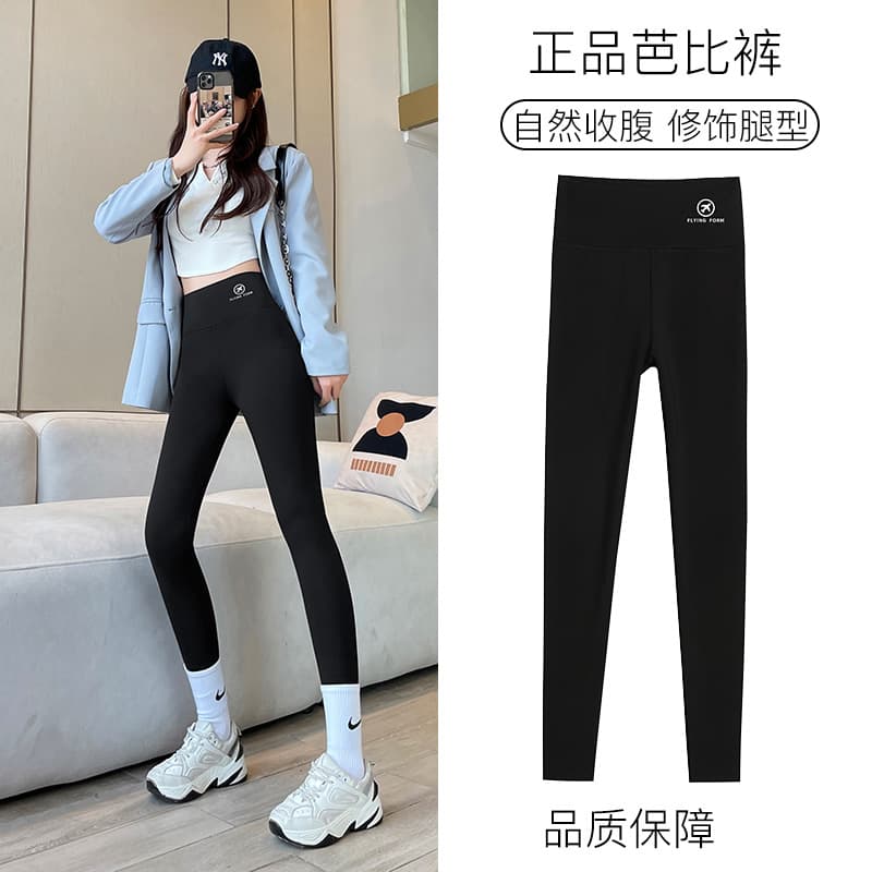 Women's Shark Leggings for Spring/Autumn, Tummy Control and Butt Lift, Black Yoga Thin Version, Plus Size Slimming Leggings