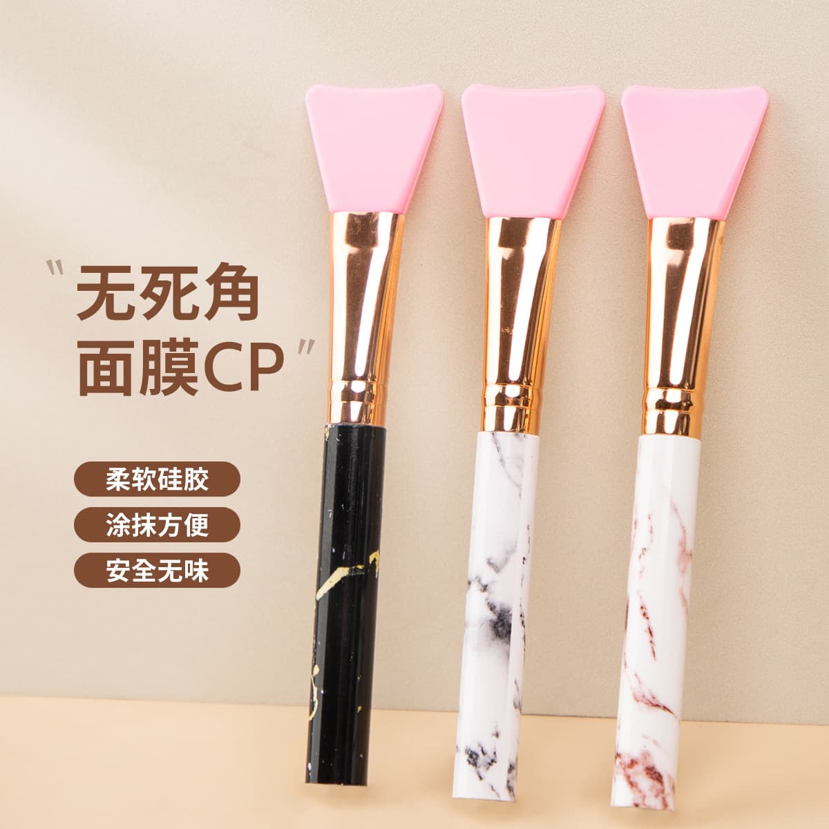 Marble Pattern Makeup Brush, Edible Grade Soft Silicone Liquid Foundation Brush, Film Adjusting Stick, DIY Mask Tools