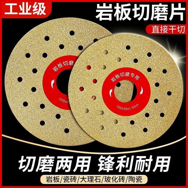 Slab Cutting Disc, Tile Grinding Disc, Stone Cutting 45-Degree Chamfering Edge Trimming and Flat Grinding Dual-Purpose Tile Polishing Disc