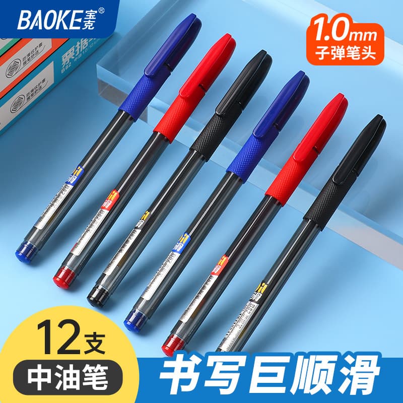 Baoke B82 Medium Oil Pen Bill Pen 1.0 Examination Office Black Red Blue Old-Fashioned Oil-Based Ballpoint Pen Stationery Wholesale