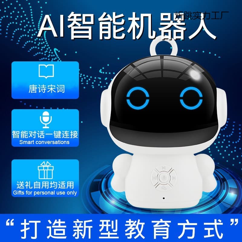 New smart robot children's early education toy with WiFi voice dialogue AI network education learning machine student gift