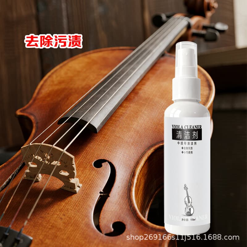 Cross-border Chinese version of viola cleaner music equipment cleaner factory custom wholesale musical instrument decontamination spray