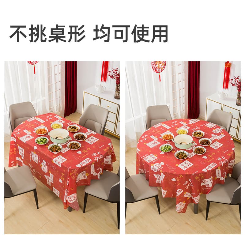 Disposable tablecloth, household thickened plastic tablecloth, printed oil-proof, suitable for round, rectangular, and square tables, and outdoor picnic mats.