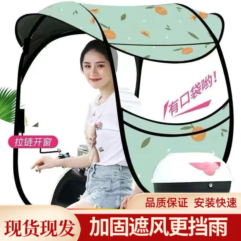 Electric Vehicle Rain Covers, Sun Protection, Sunshade, Wind and Rain Covers, Thickened Removable E-Bike Rain Shelters for Electric Motorcycles