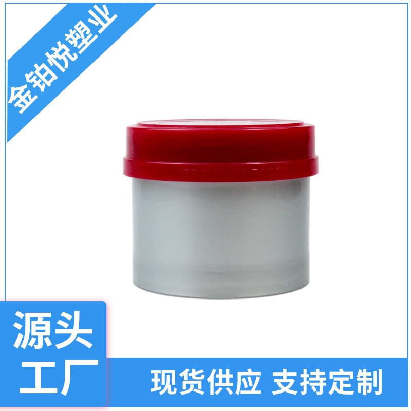 Ready supply of Fennong's same style hair mask can 230g, hair wax can, hair care ointment plastic packaging can