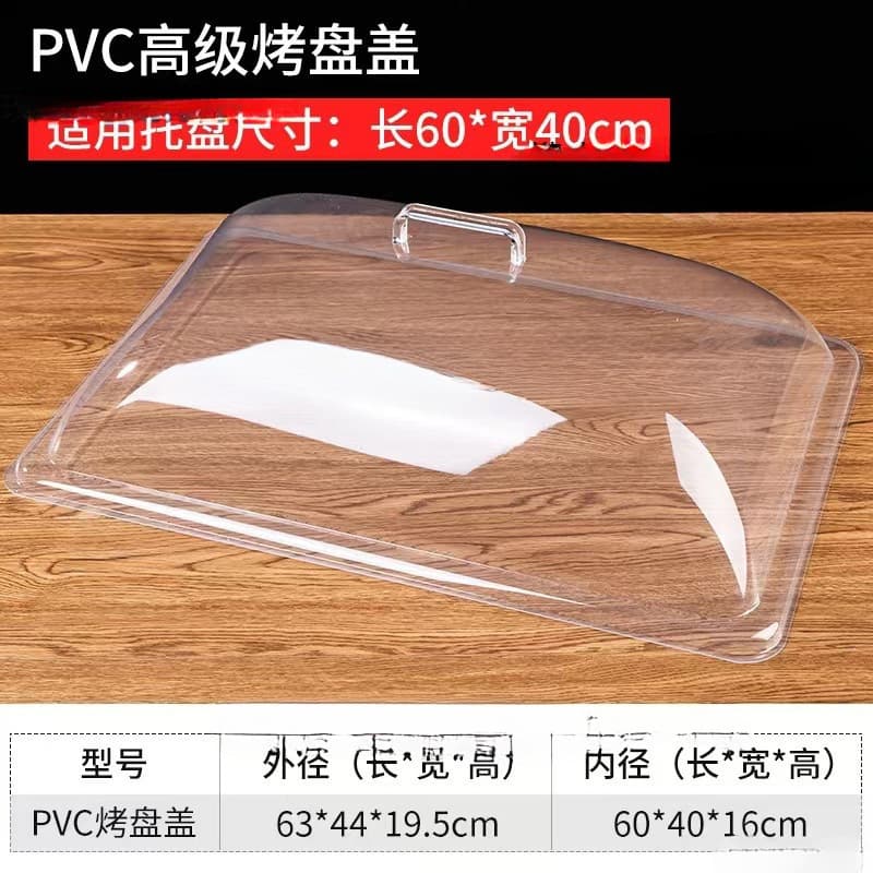 Transparent Rectangular Food Cover Dust Cover Plastic Lid Cake Bread Deli Tray Lid Freshness Cover