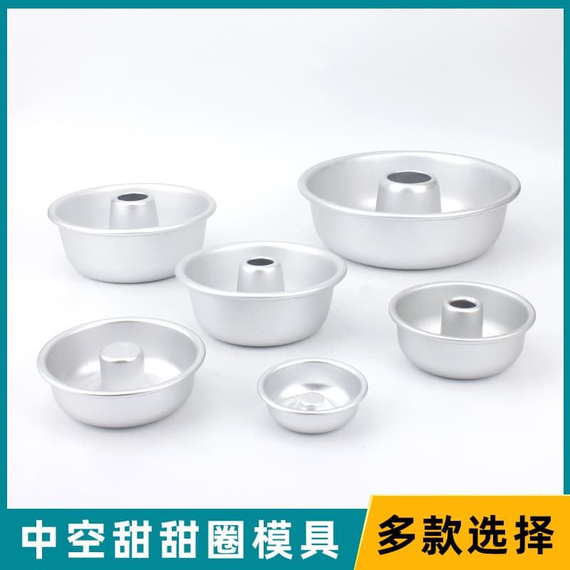 H05 Donut Baking Mold Hollow Mold 4inch Hollow Mold Cake H02 Style Angel Caramel Pudding Tool